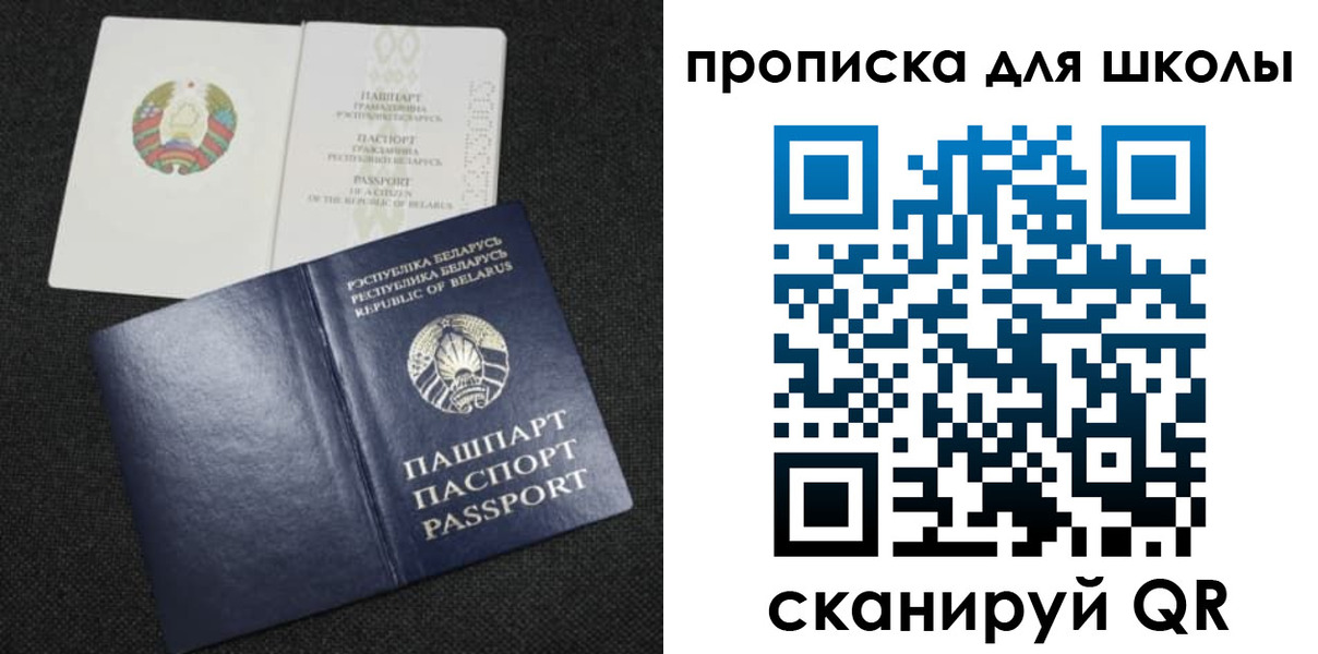регистрация для дет. сада в Ярцево